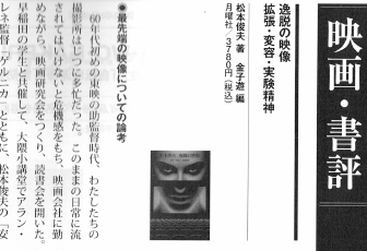 f:id:johnfante:20131202154249p:image:w640