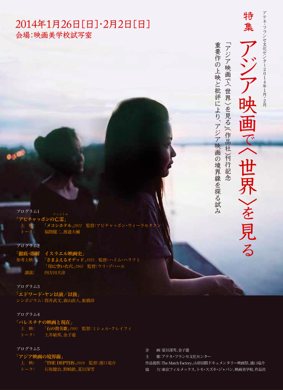 f:id:johnfante:20140121130942p:image