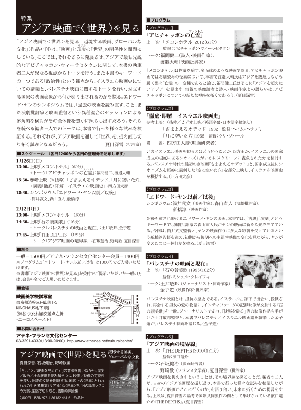 f:id:johnfante:20140121131131p:image