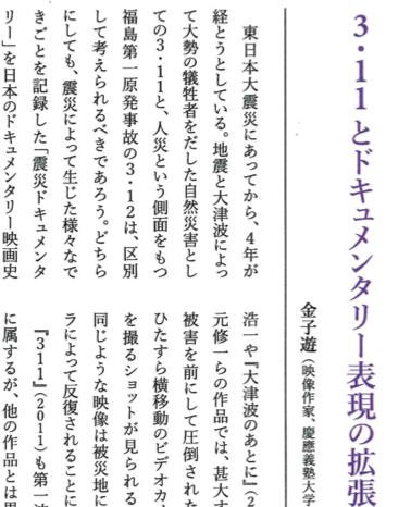 f:id:johnfante:20150114111853p:image