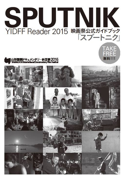 f:id:johnfante:20151018152426j:image