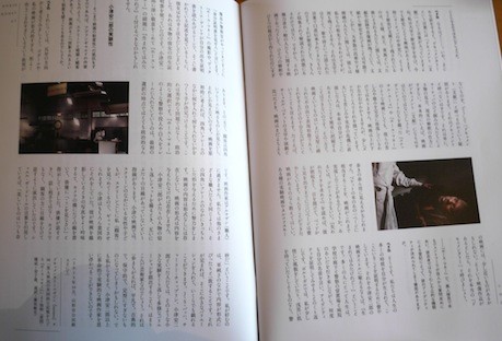 f:id:johnfante:20160626123050j:image