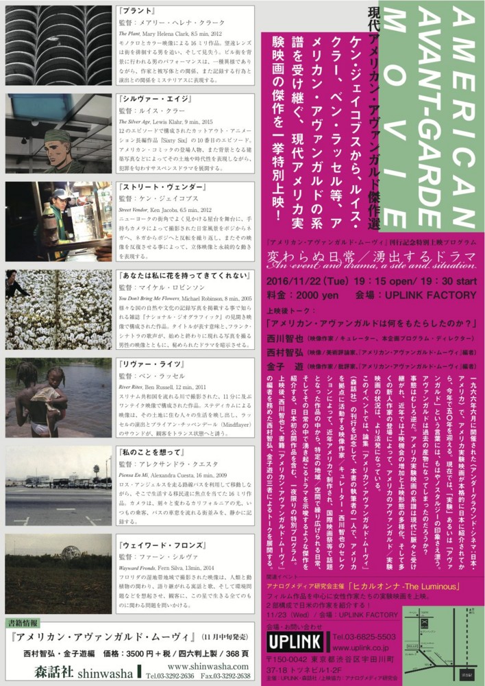f:id:johnfante:20161121112609j:image