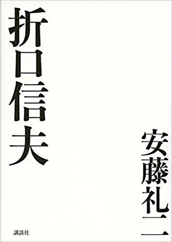 f:id:johnfante:20180610185305j:image