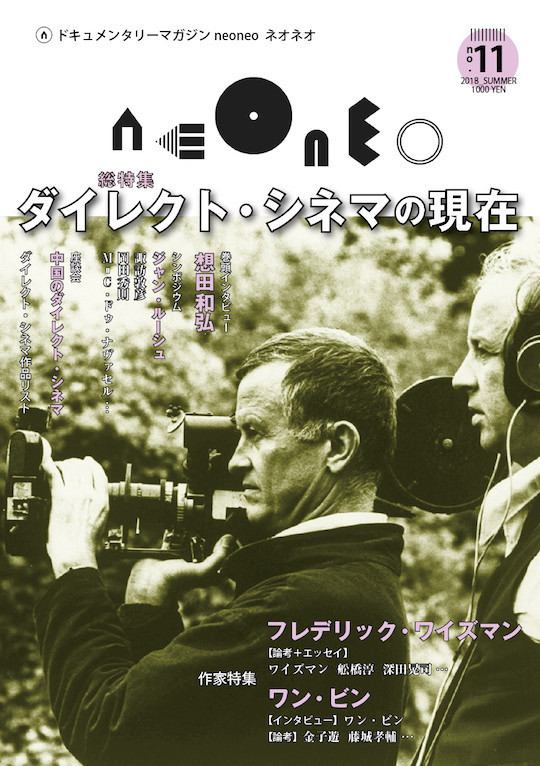 f:id:johnfante:20180709110956j:image:w640