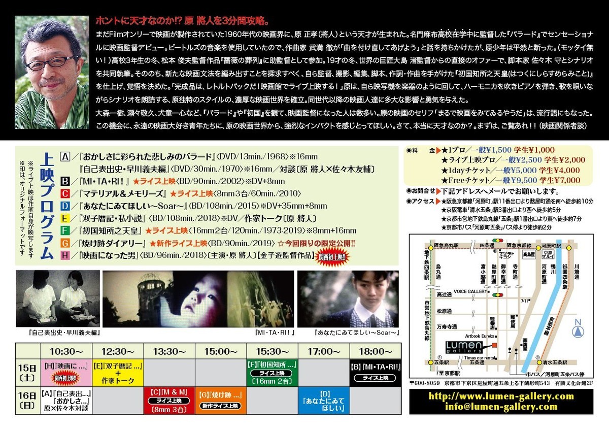 f:id:johnfante:20190612033346j:plain