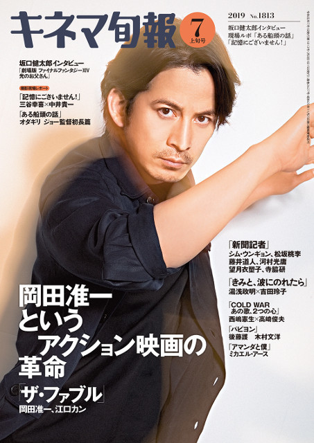 f:id:johnfante:20190617112409j:plain