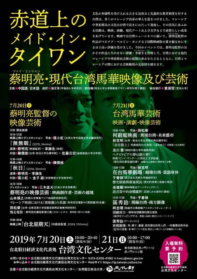 f:id:johnfante:20190718013303j:plain f:id:johnfante:20190718013303j:plain