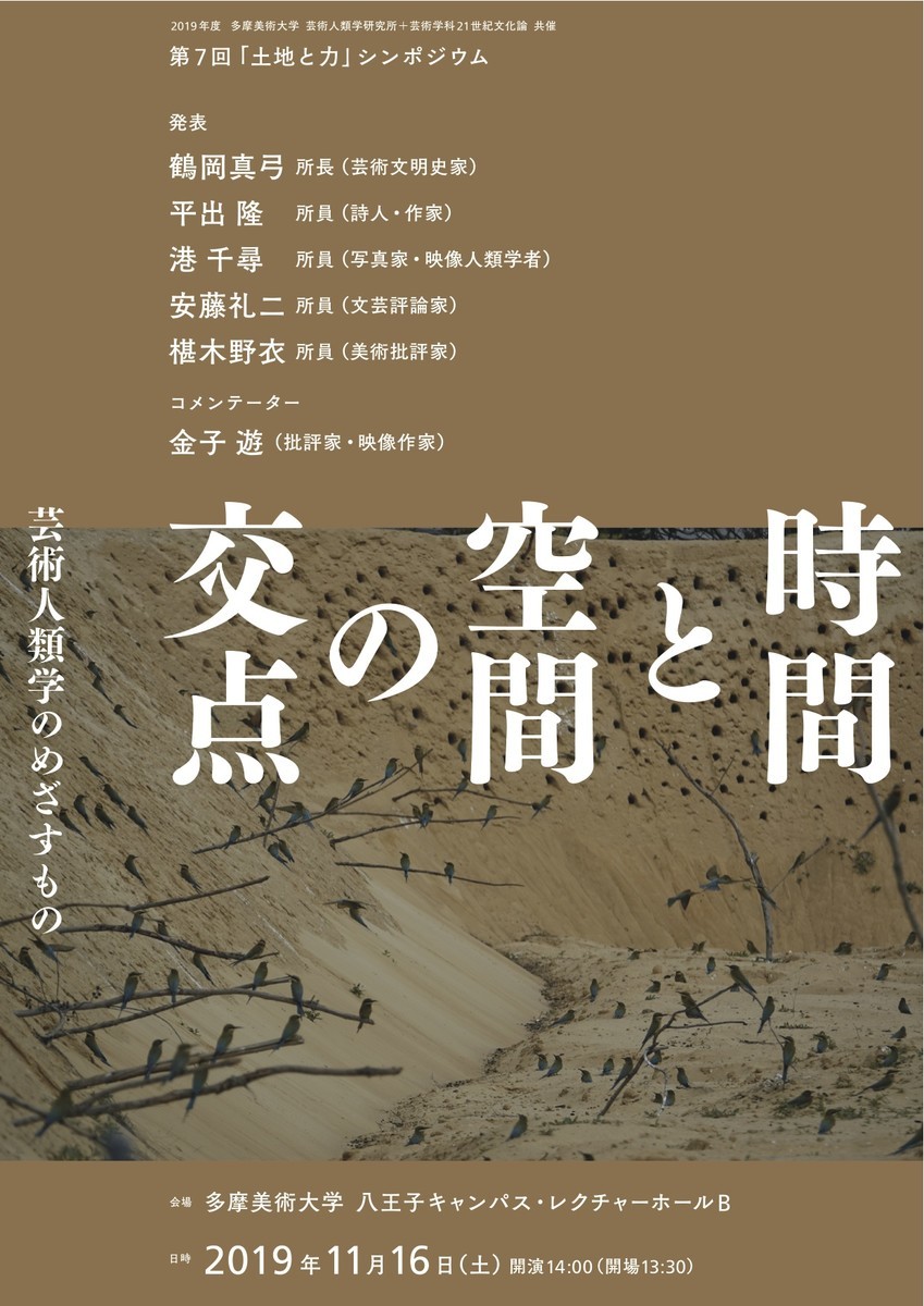 f:id:johnfante:20191115123337j:plain f:id:johnfante:20191115123337j:plain