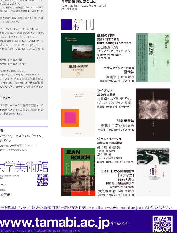 f:id:johnfante:20191229151439p:plain