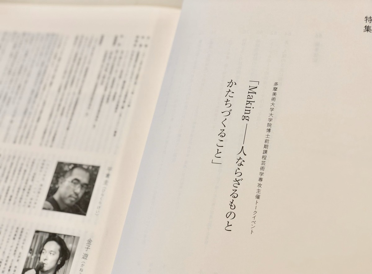 f:id:johnfante:20200215122103j:plain