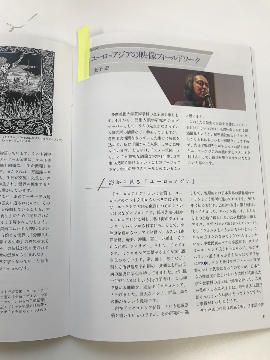 f:id:johnfante:20200710163823j:plain f:id:johnfante:20200710163823j:plain