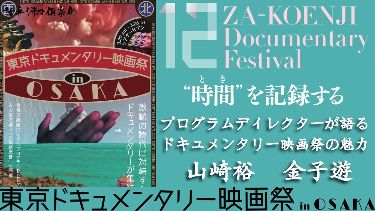 f:id:johnfante:20210209213845j:plain