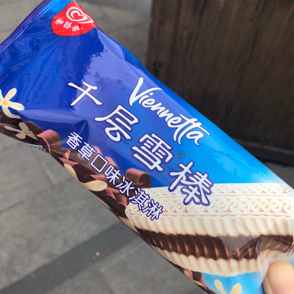 f:id:johnkokabe:20180719191432j:plain f:id:johnkokabe:20180719191432j:plain