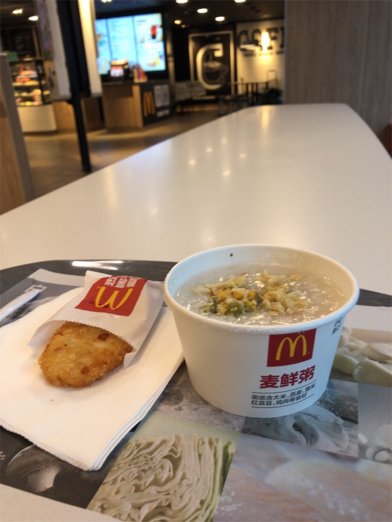 f:id:johnkokabe:20180719191436j:plain f:id:johnkokabe:20180719191436j:plain