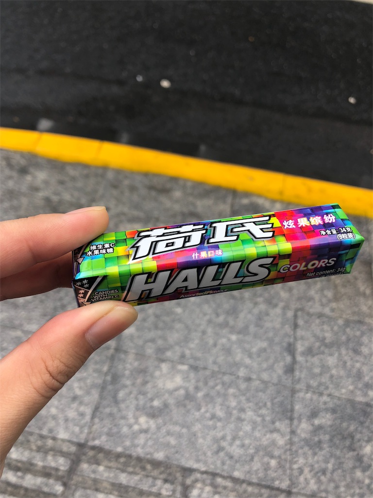 f:id:johnkokabe:20180719191525j:plain f:id:johnkokabe:20180719191525j:plain