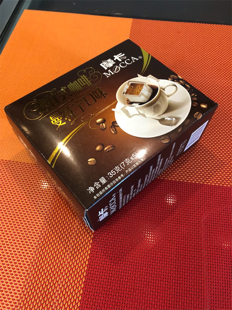 f:id:johnkokabe:20180719191600j:plain f:id:johnkokabe:20180719191600j:plain