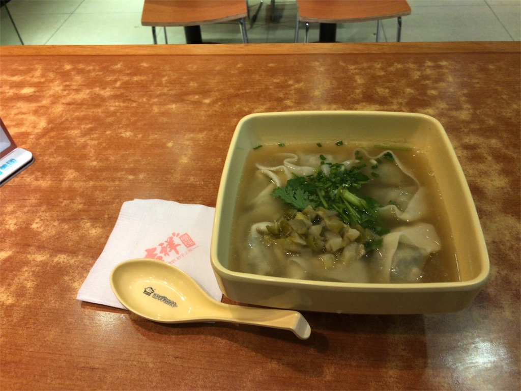 f:id:johnkokabe:20180719191604j:plain f:id:johnkokabe:20180719191604j:plain