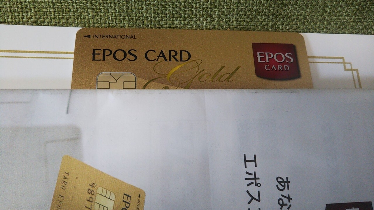 f:id:johnkrmt:20190825114446j:plain