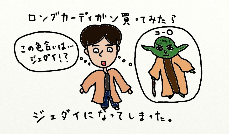 f:id:johnnero:20171112212351j:plain f:id:johnnero:20171112212351j:plain