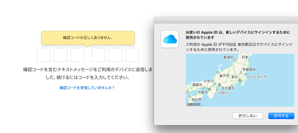 f:id:johnny06r:20180123002410p:plain