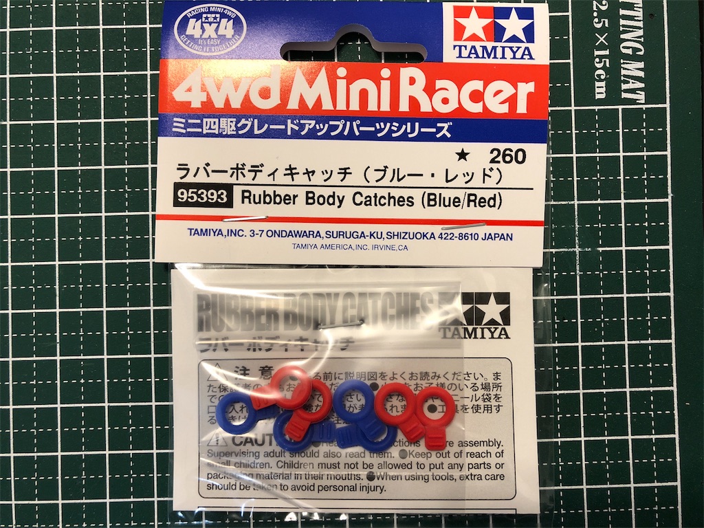 f:id:johnny06r:20180509003302j:image