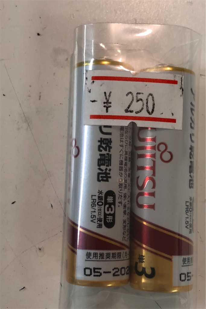 f:id:johnny06r:20180712032605j:image