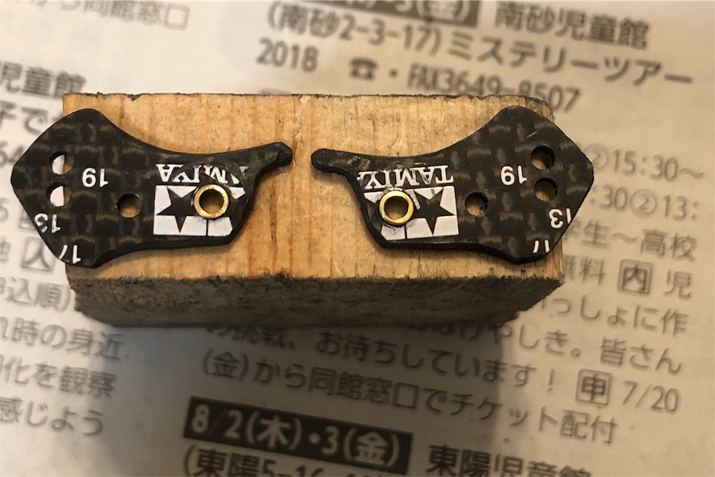 f:id:johnny06r:20180718000147j:image