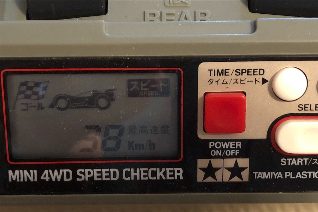 f:id:johnny06r:20180729231953j:image