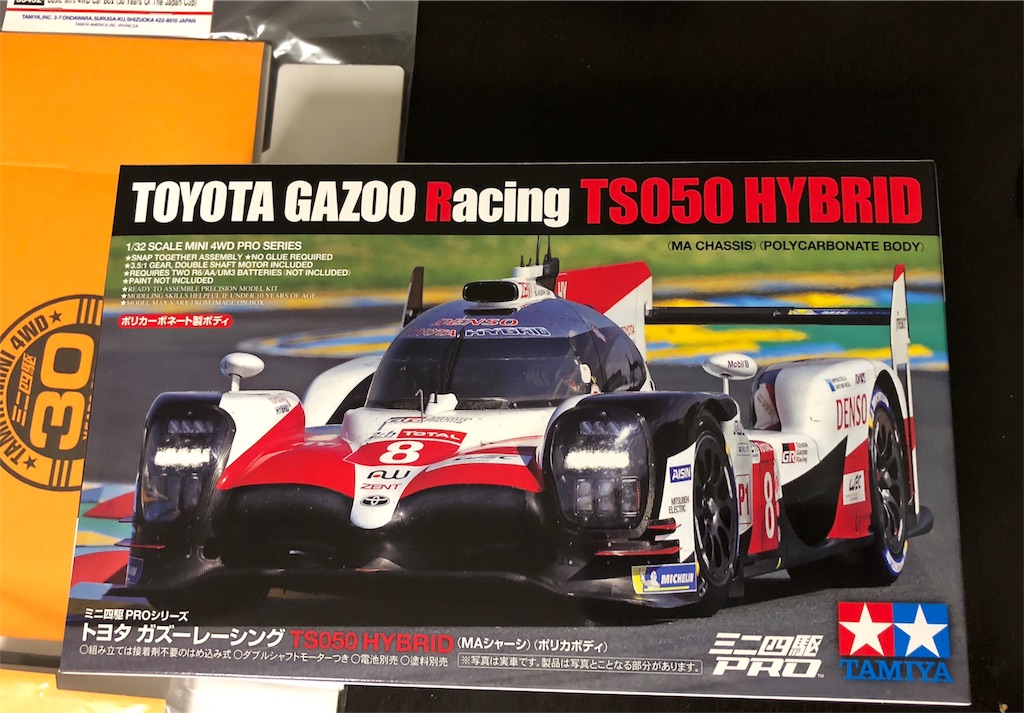 f:id:johnny06r:20180730011218j:image