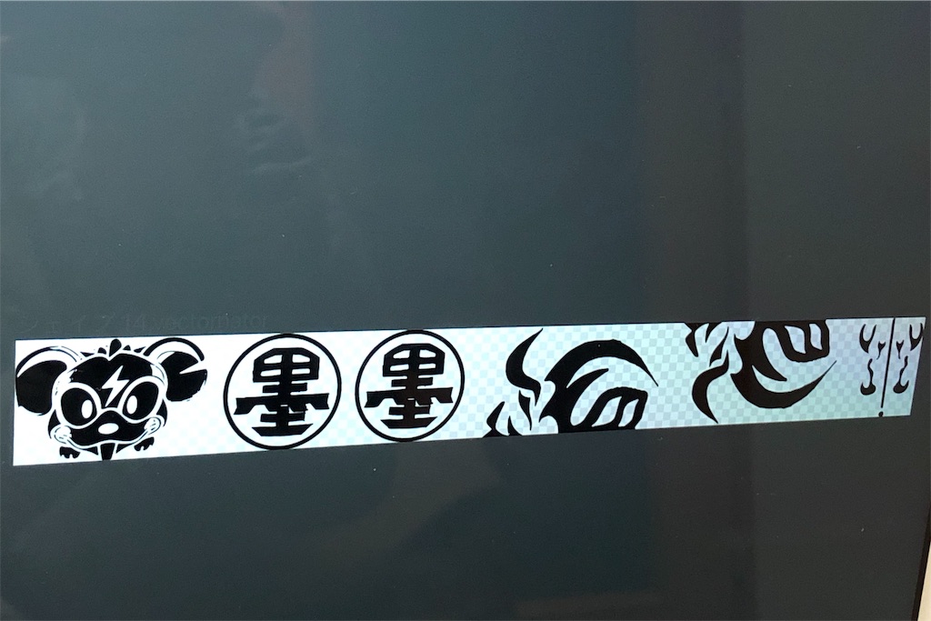 f:id:johnny06r:20191226163515j:image