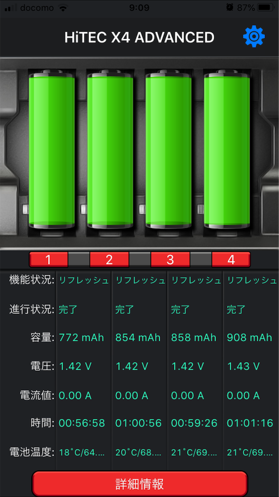 f:id:johnny06r:20200415211246p:image f:id:johnny06r:20200415211246p:image