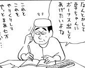 イメージ 5