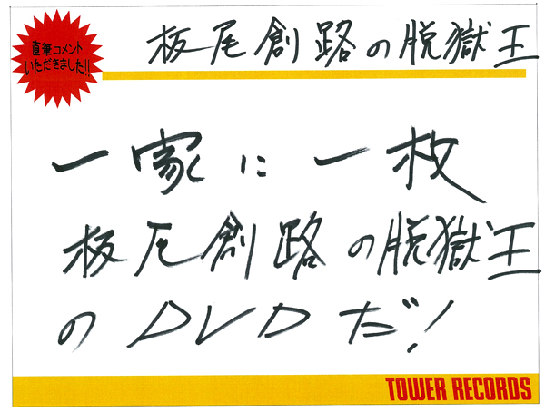 イメージ 6