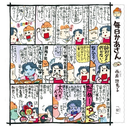 イメージ 1