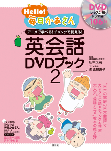 イメージ 2