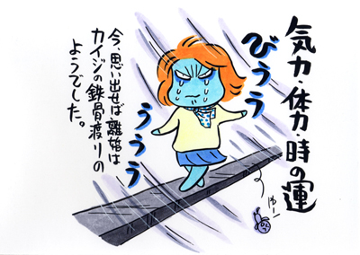 イメージ 3