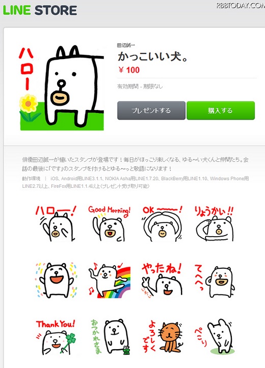 イメージ 2