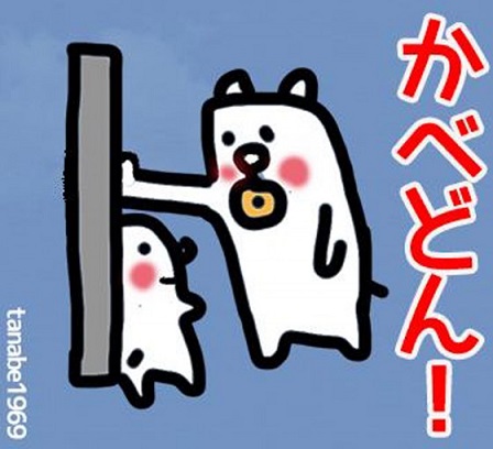イメージ 3