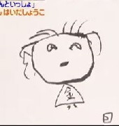 イメージ 6