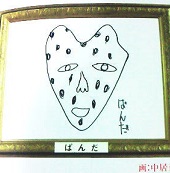 イメージ 7
