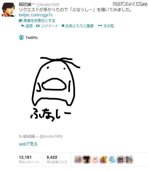 イメージ 10