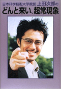 イメージ 4
