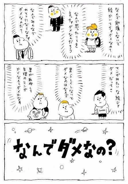 イメージ 9