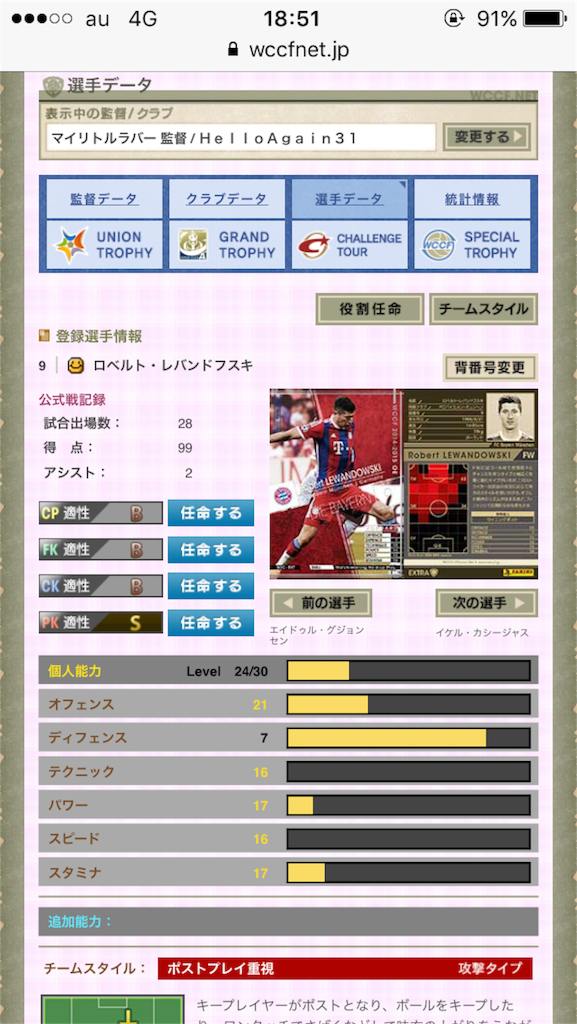 f:id:johnny_shingo:20170409172902p:image