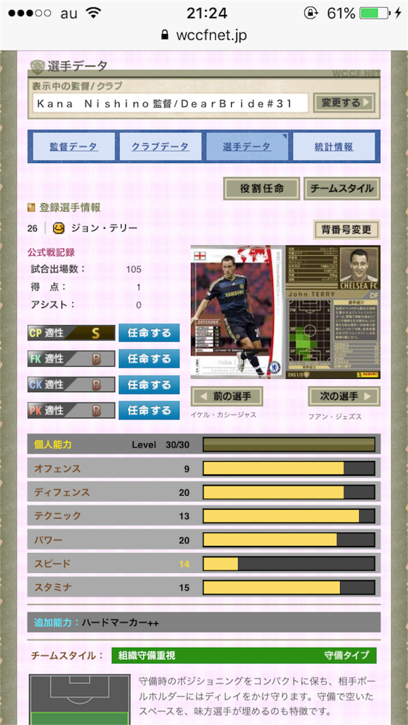 f:id:johnny_shingo:20170416214234p:image f:id:johnny_shingo:20170416214234p:image