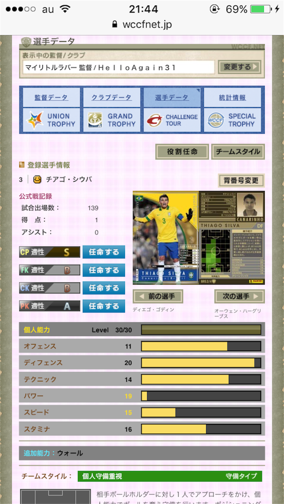 f:id:johnny_shingo:20170416214434p:image f:id:johnny_shingo:20170416214434p:image