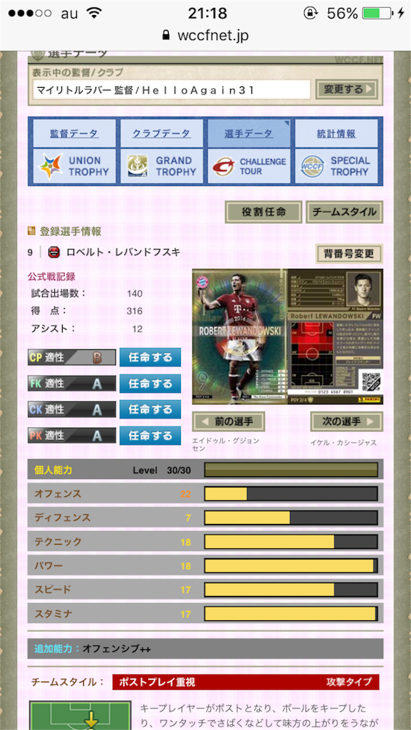 f:id:johnny_shingo:20170416214525p:image f:id:johnny_shingo:20170416214525p:image