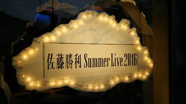 f:id:johnnys10:20160819235626j:image f:id:johnnys10:20160819235626j:image
