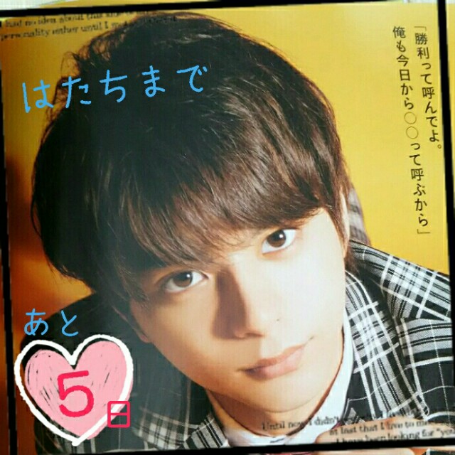 f:id:johnnys10:20161030234924j:image f:id:johnnys10:20161030234924j:image